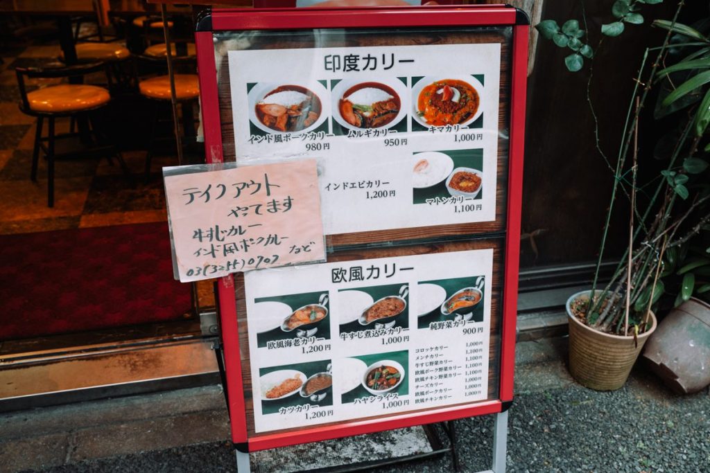 トプカ_メニュー