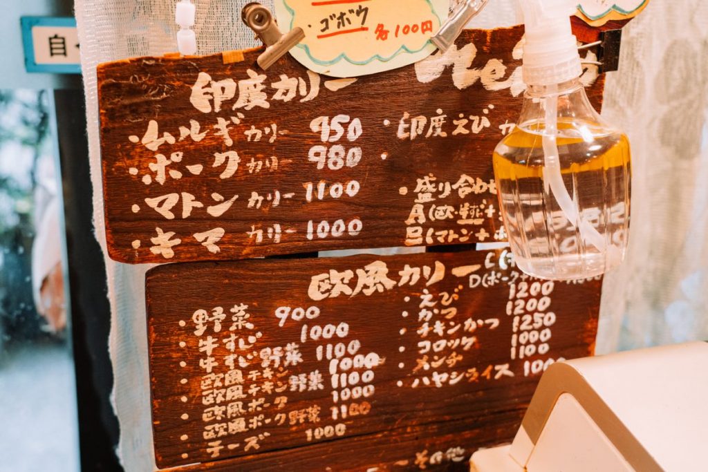 トプカ_メニュー
