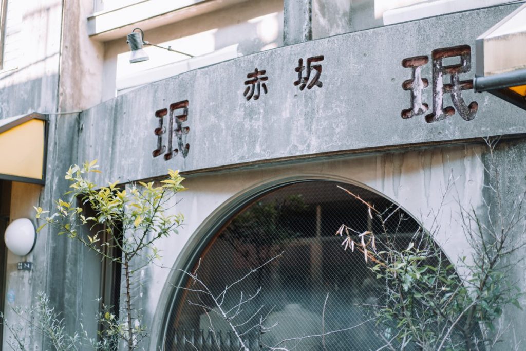 珉珉_外観