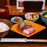 山ね家_刺し身
