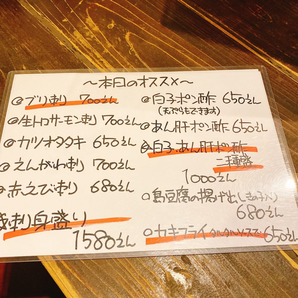海神_menu