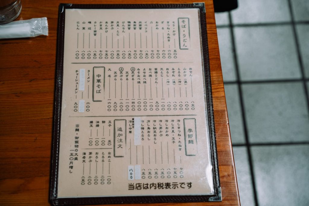 赤坂のそば屋「江戸清」のイベリコ豚丼セット 8 江戸清_メニュー