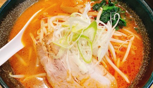 中野の函館ラーメン「大門」で何故か味噌