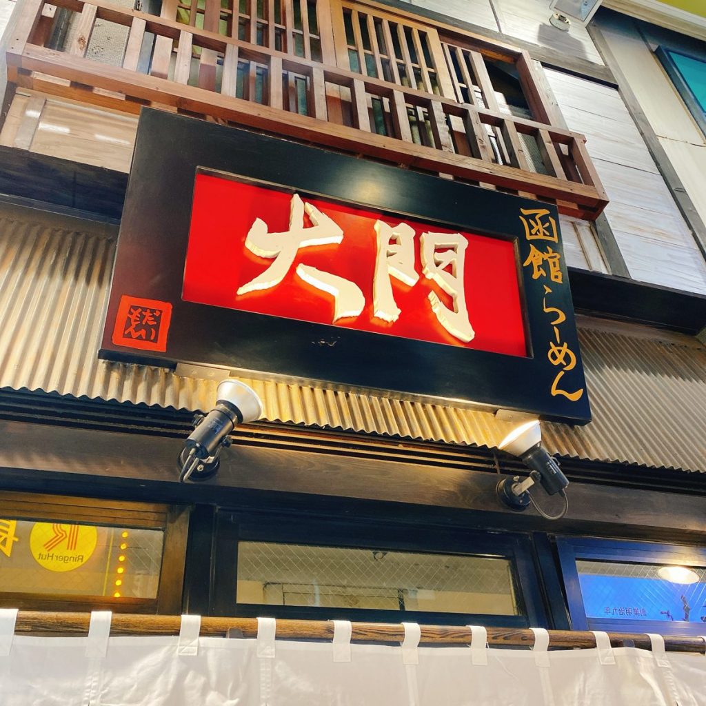 大門_外観