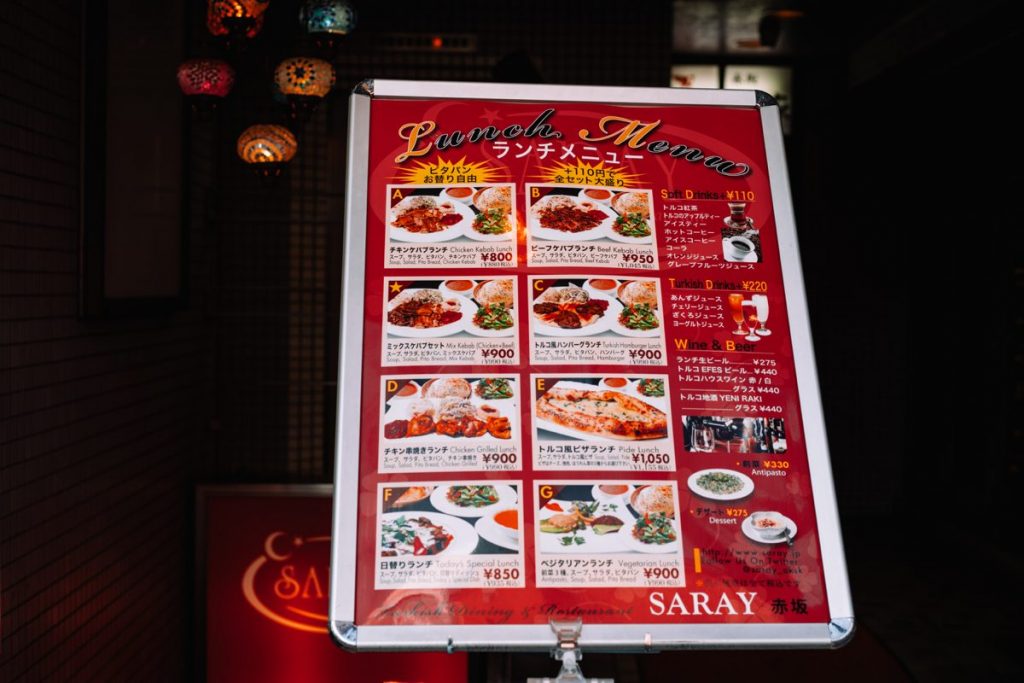 saray_メニュー