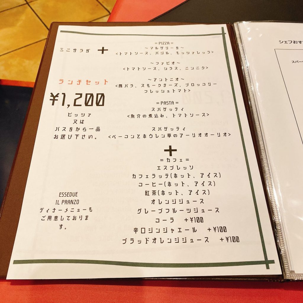 Essedue_menu