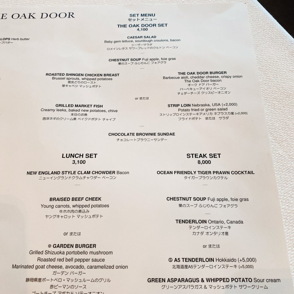 theoakdoor_menu