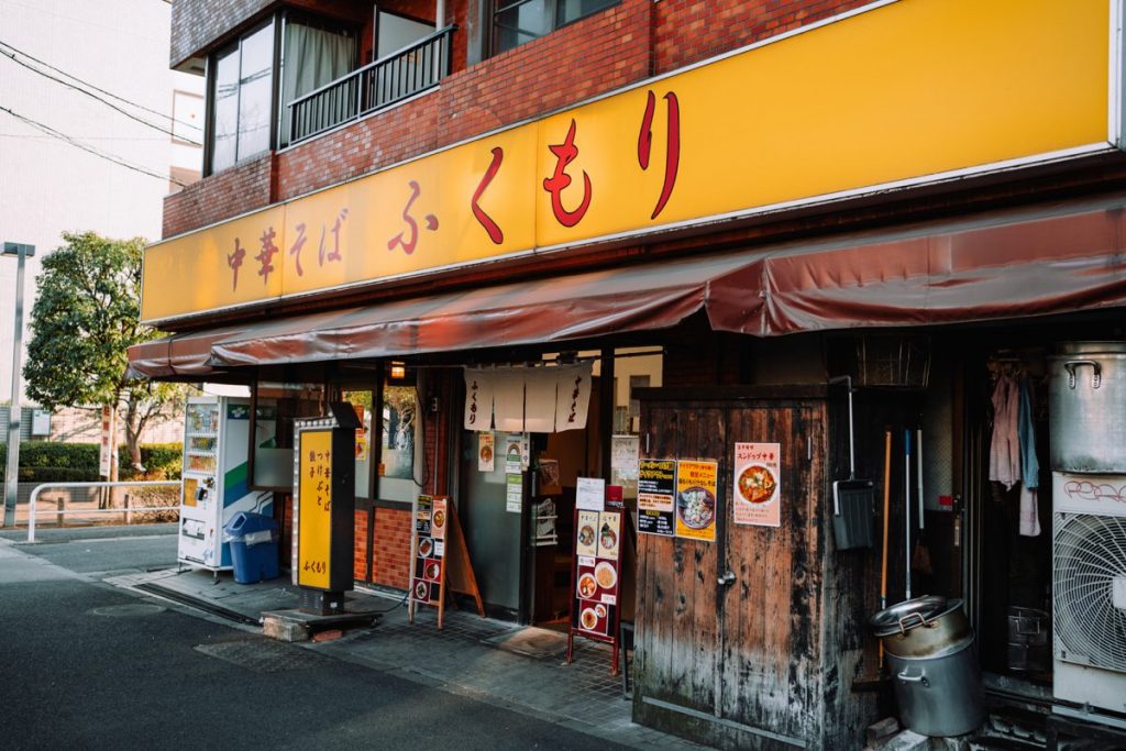 冷やし中華が美味しい「中華そば ふくもり」で背脂中華そば 12