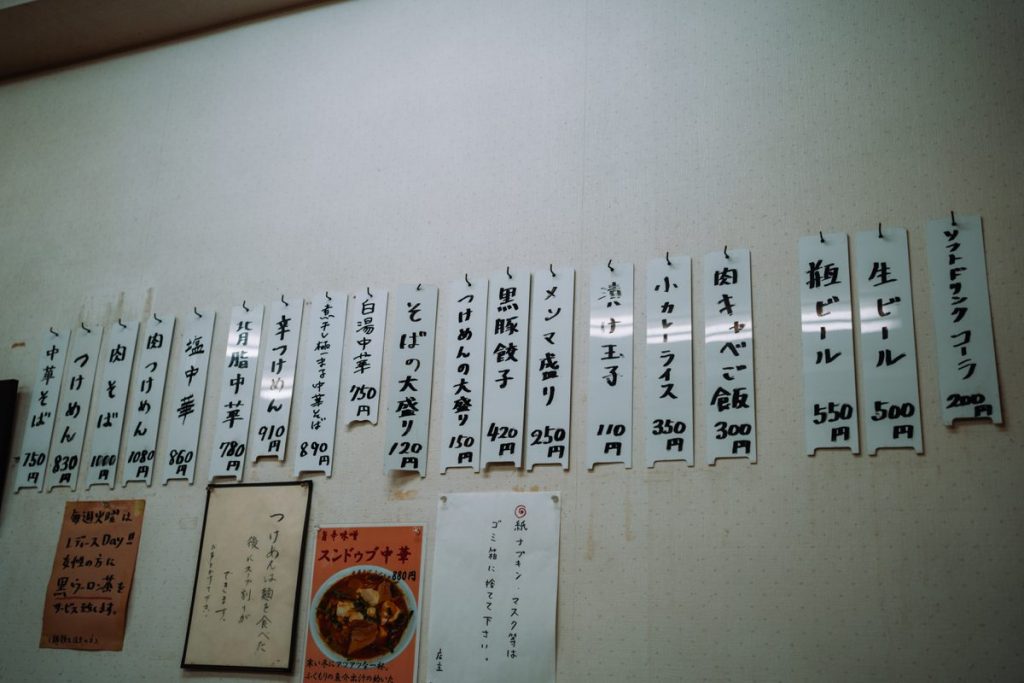 冷やし中華が美味しい「中華そば ふくもり」で背脂中華そば 14