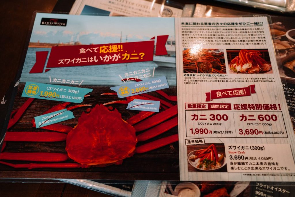 「レッドロブスターお台場」久々ライブロブスター 9