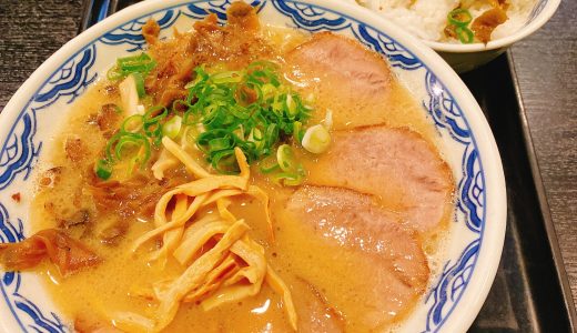 久しぶりの西麻布「赤のれん」のとんこつラーメン