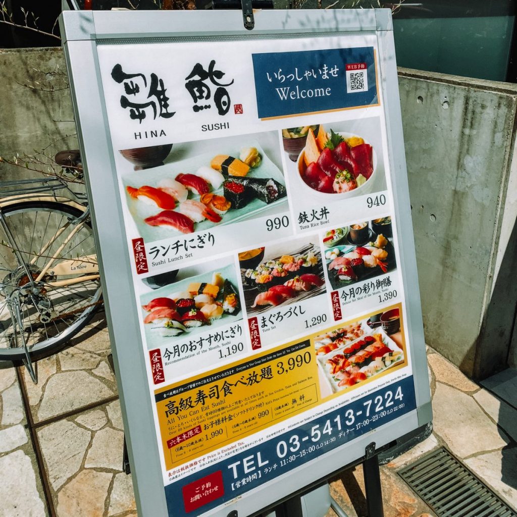 緊急事態宣言明け復活の「雛鮨」で寿司食べ放題 7