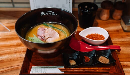 赤坂に誕生！名前に似合わずパンチの効いたニューオープンのラーメン店「みづ菜」
