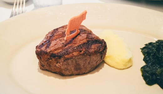 六本木「ウルフギャングステーキハウス」でランチステーキ