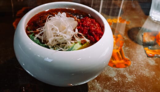 赤坂「人類みな麺類」別の味の担々麺を試してみた