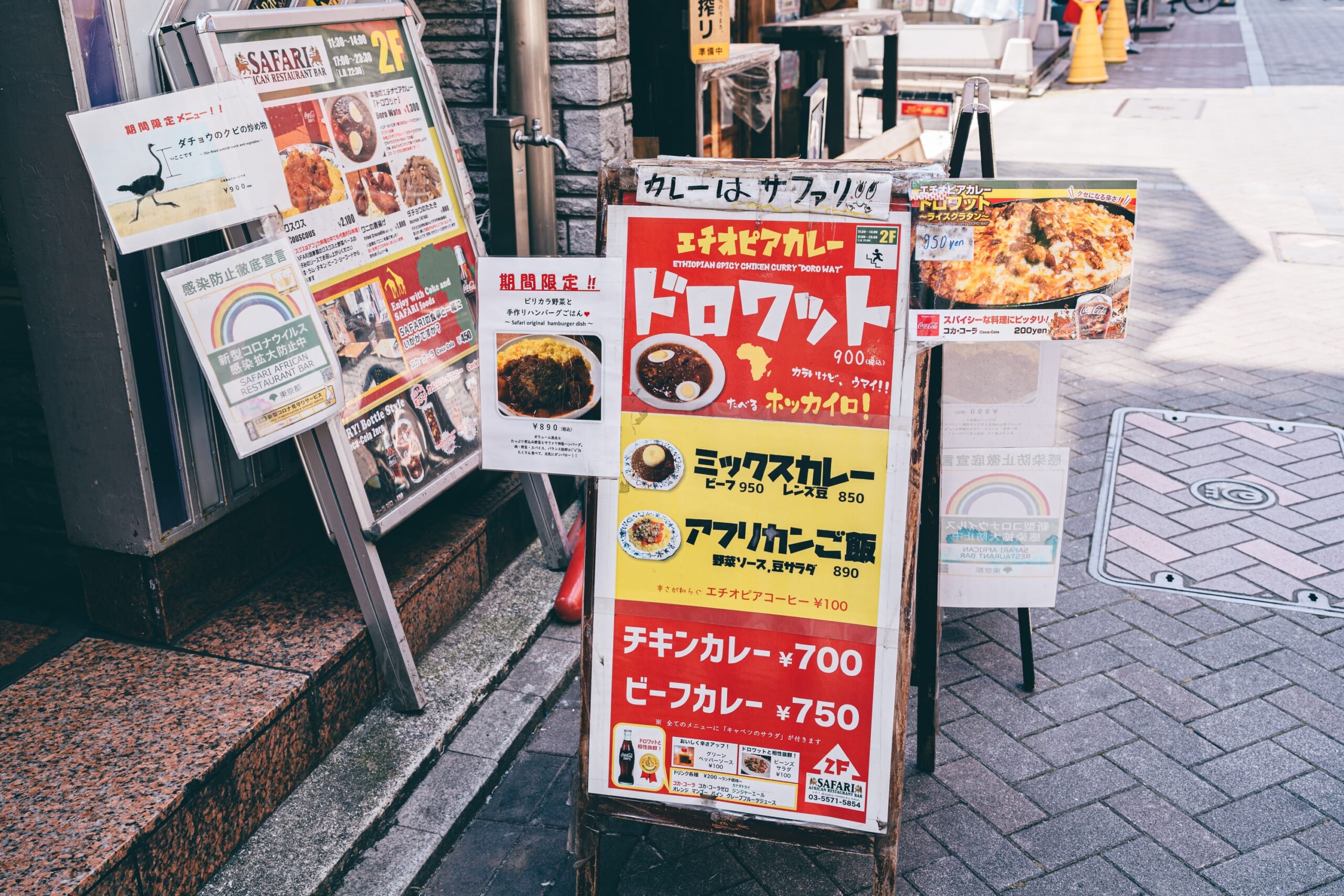 珍しいエチオピアのカレー"ドロワット"が食べられる赤坂の「Safari」 6