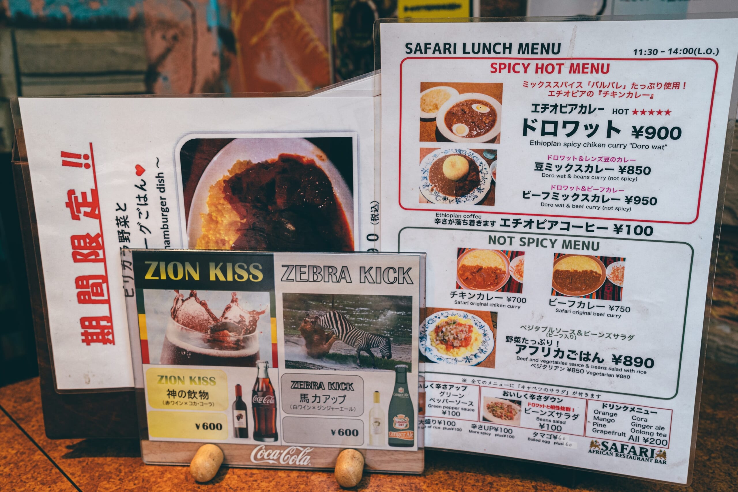 珍しいエチオピアのカレー"ドロワット"が食べられる赤坂の「Safari」 8