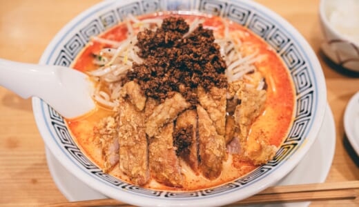 赤坂担々麺といったらまずここ！「希須林」