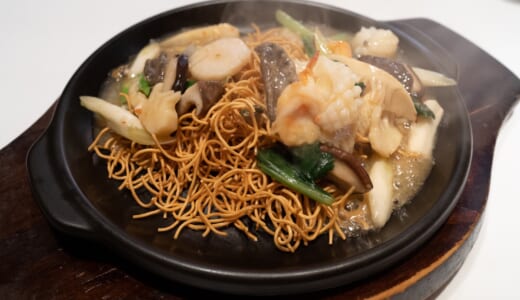 「銀座アスター」驚きの高級かた焼きそば…にチャレンジ!