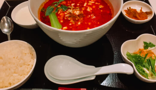六本木の雲南料理、「御膳房」の担々麺