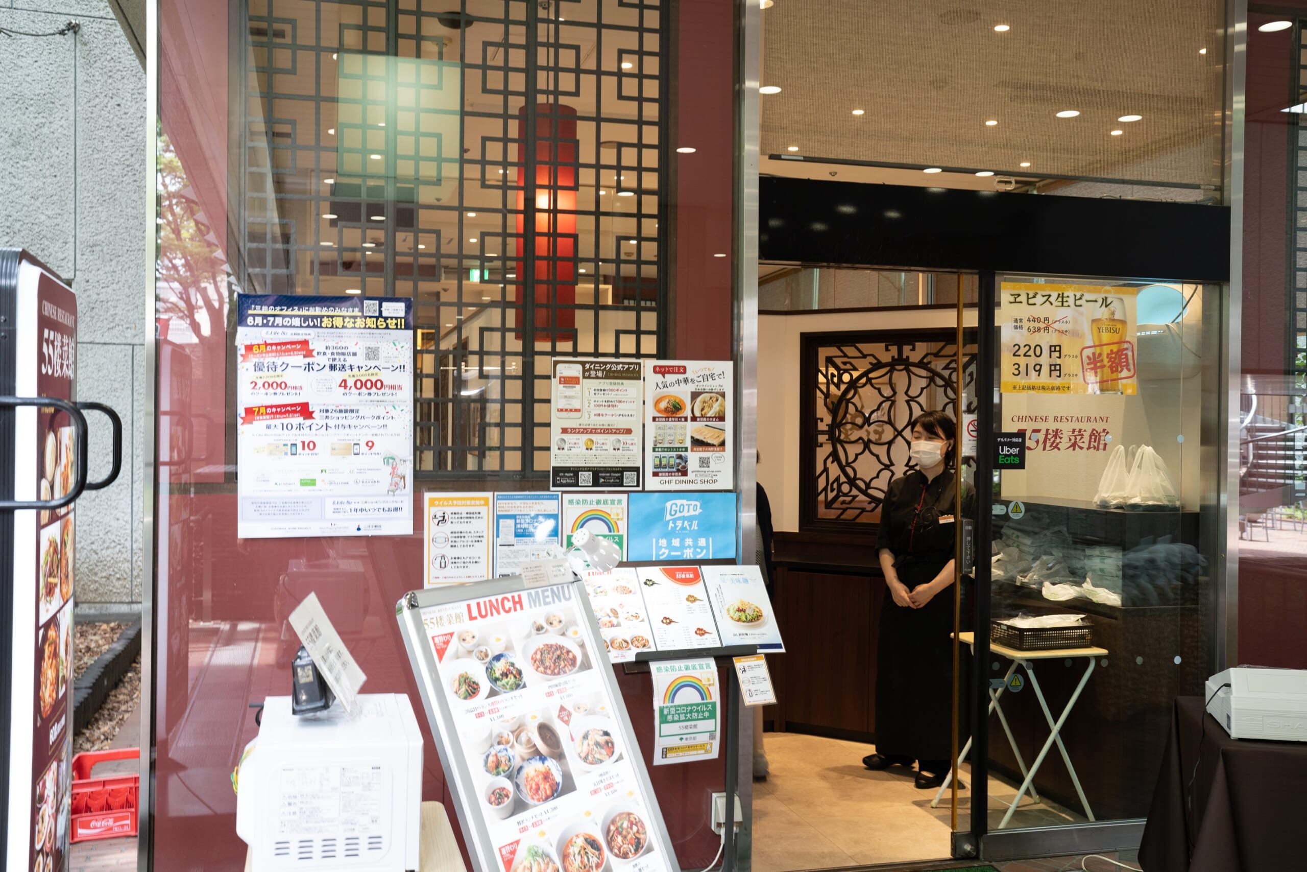 変わってしまった新宿西口、思い出のかた焼きそば「55楼菜館」 13
