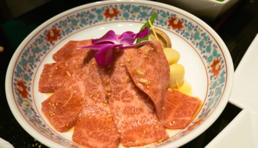 久々の「西麻布 游玄亭」で焼肉ランチ
