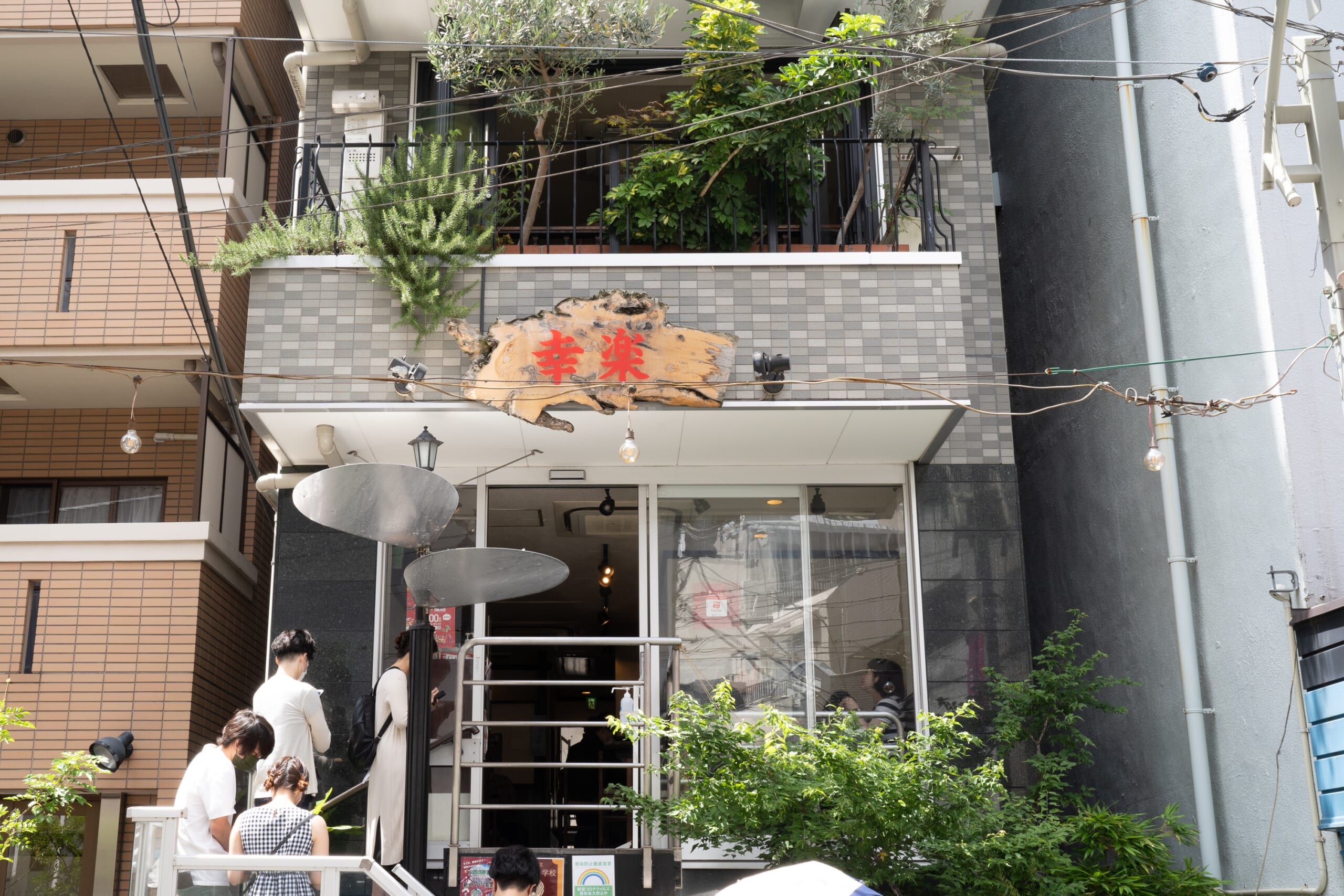 マツコの知らない世界でやっていたカタヤキソバのお店「幸楽」 6