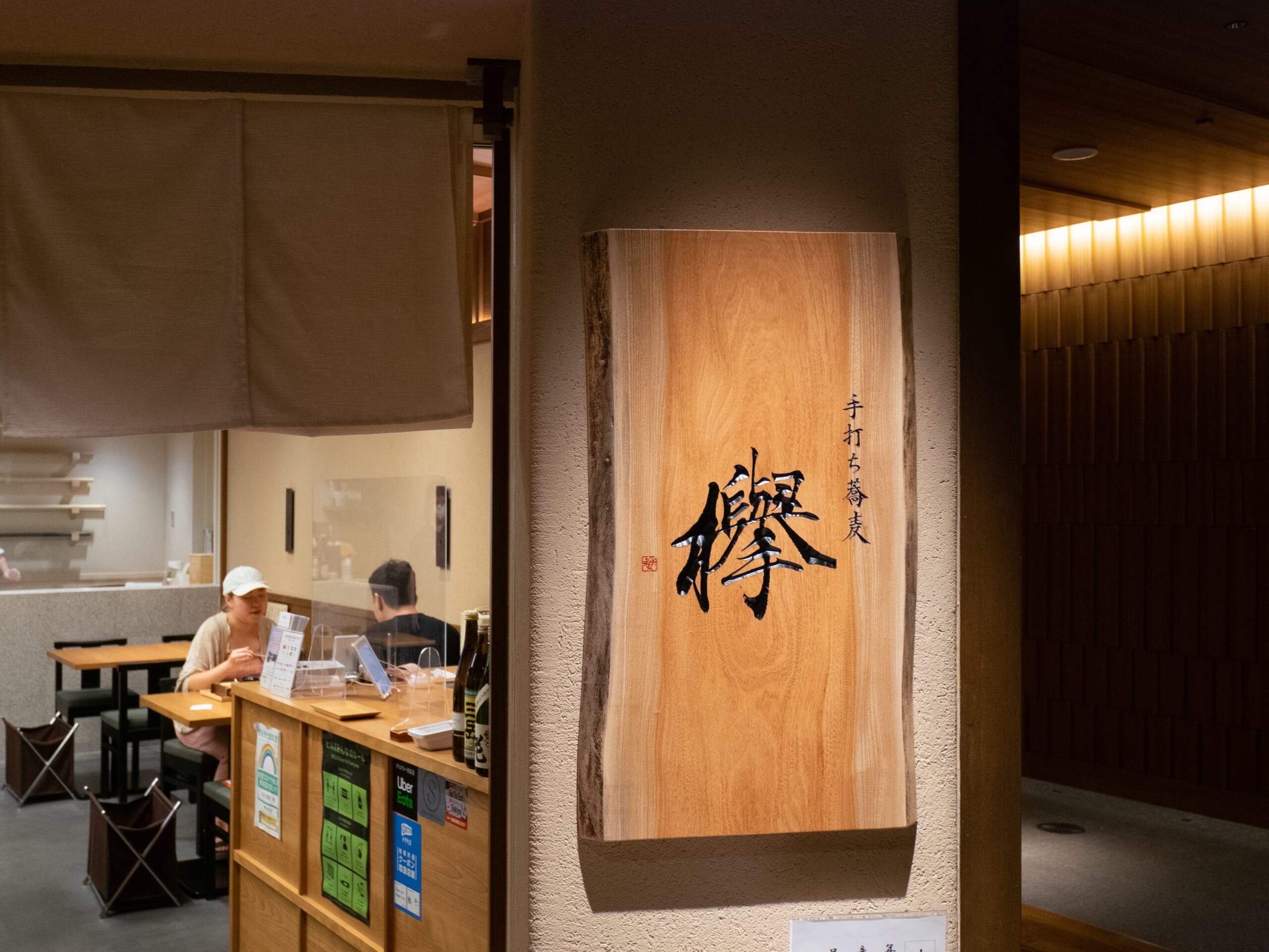 なんだかんだで蕎麦が美味しい六本木ヒルズ「欅」 6
