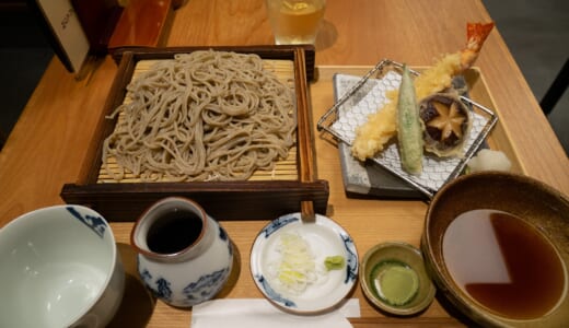 なんだかんだで蕎麦が美味しい六本木ヒルズ「欅」