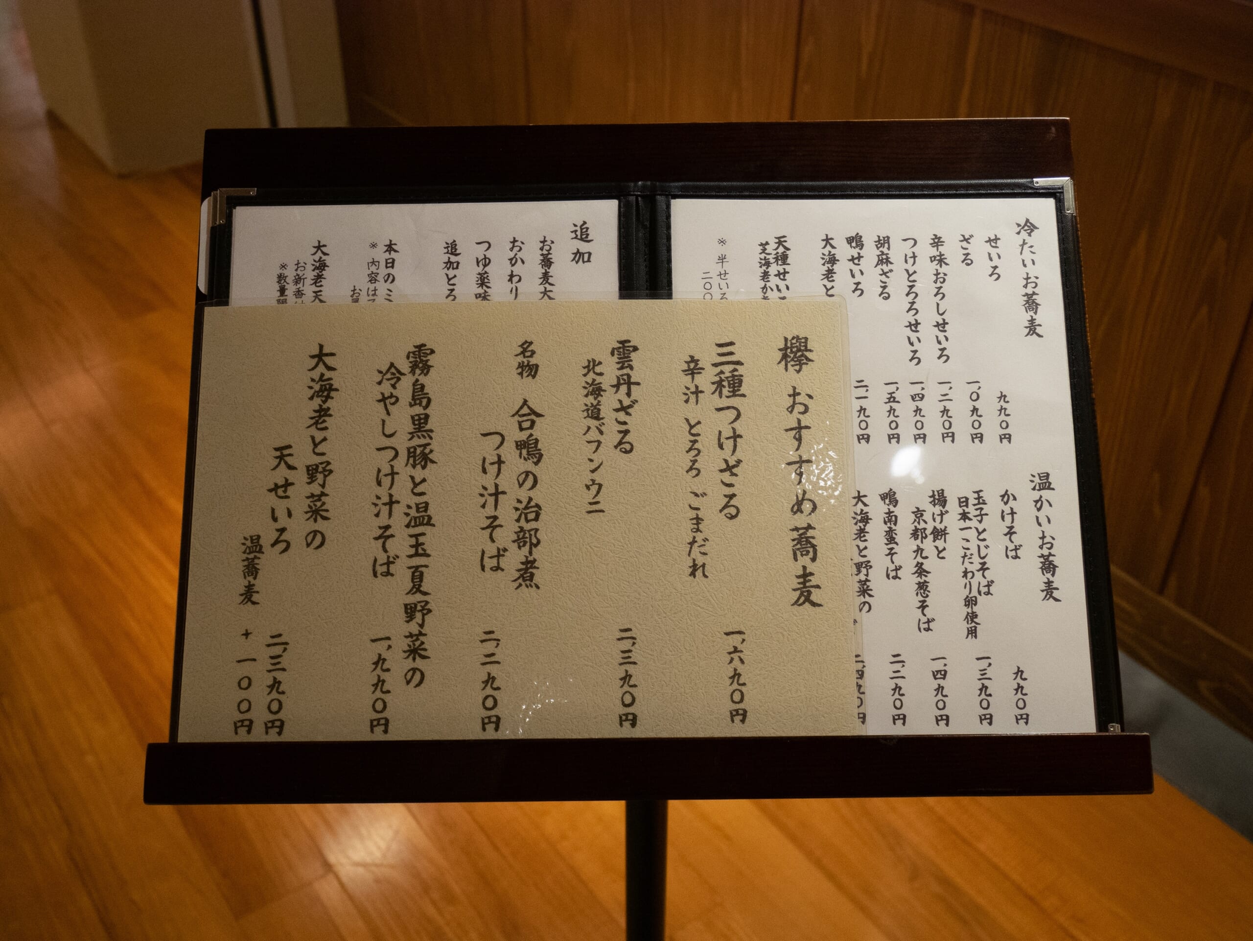 なんだかんだで蕎麦が美味しい六本木ヒルズ「欅」 7
