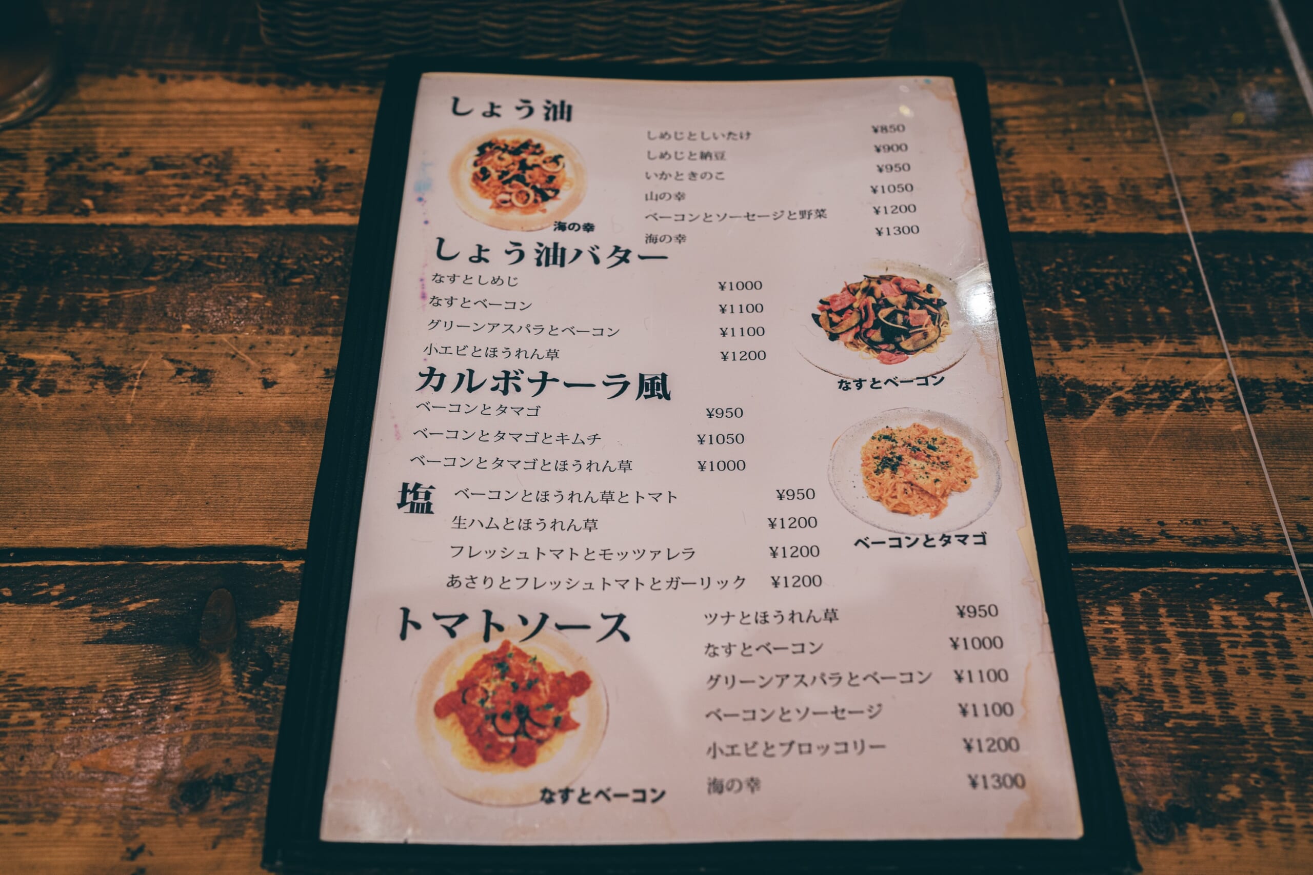 青山一丁目、もちもち生パスタの「麦小家」 7