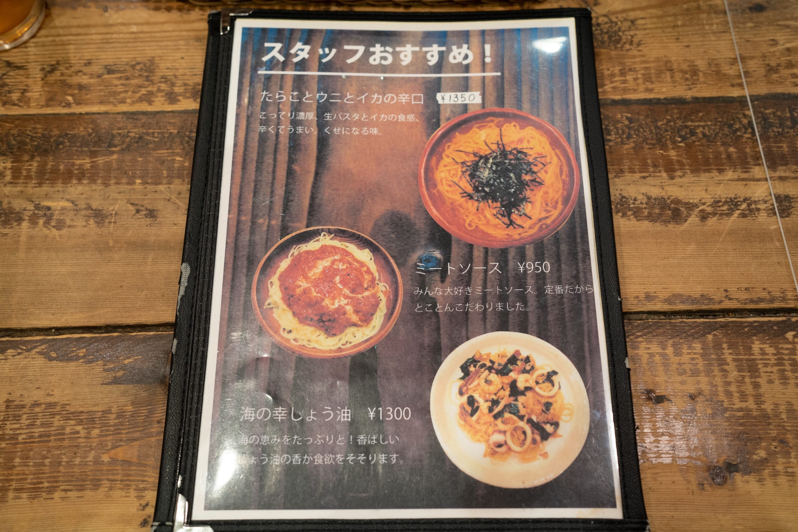 青山一丁目、もちもち生パスタの「麦小家」 9