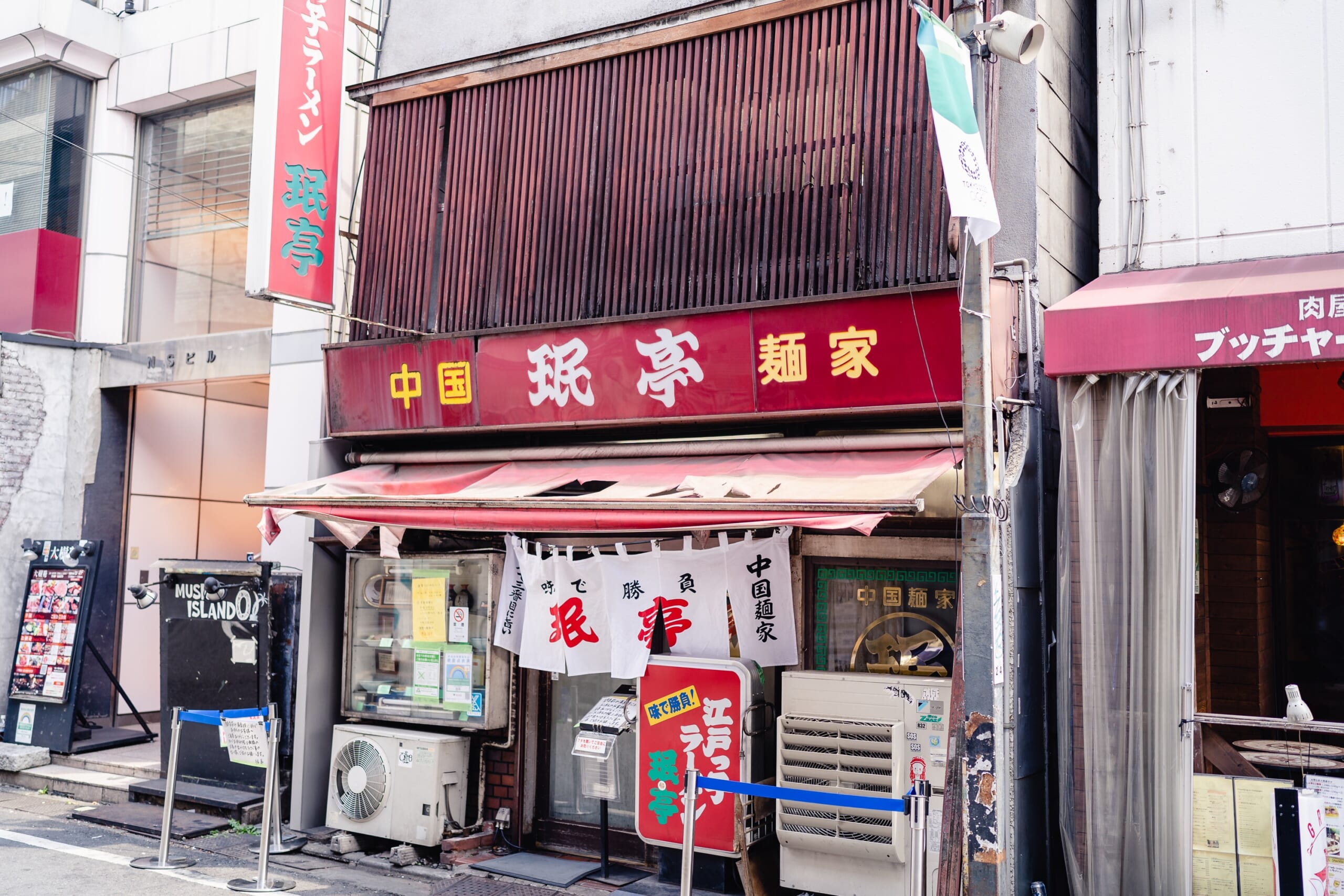 下北の町中華「珉亭」の冷やし中華 6