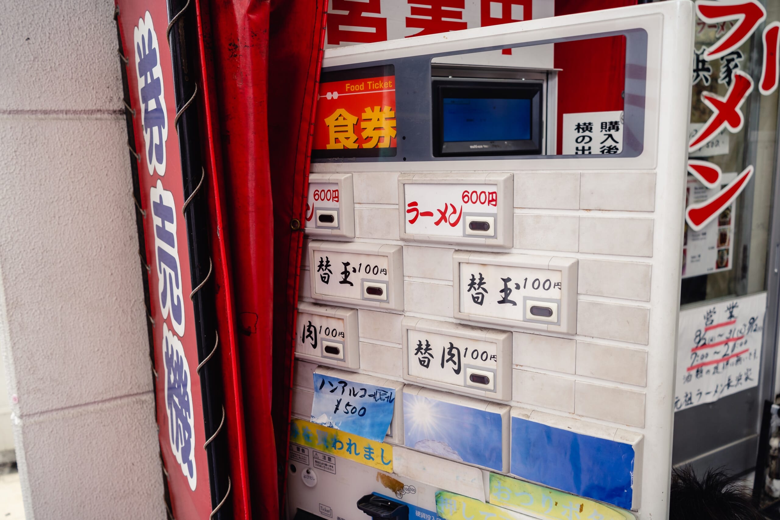 博多、長浜ラーメンのお店「元祖ラーメン長浜家」 7