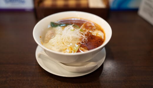 赤坂の期間限定、薬膳雲呑水晶麺「薬膳雲呑スープ わんたんや」