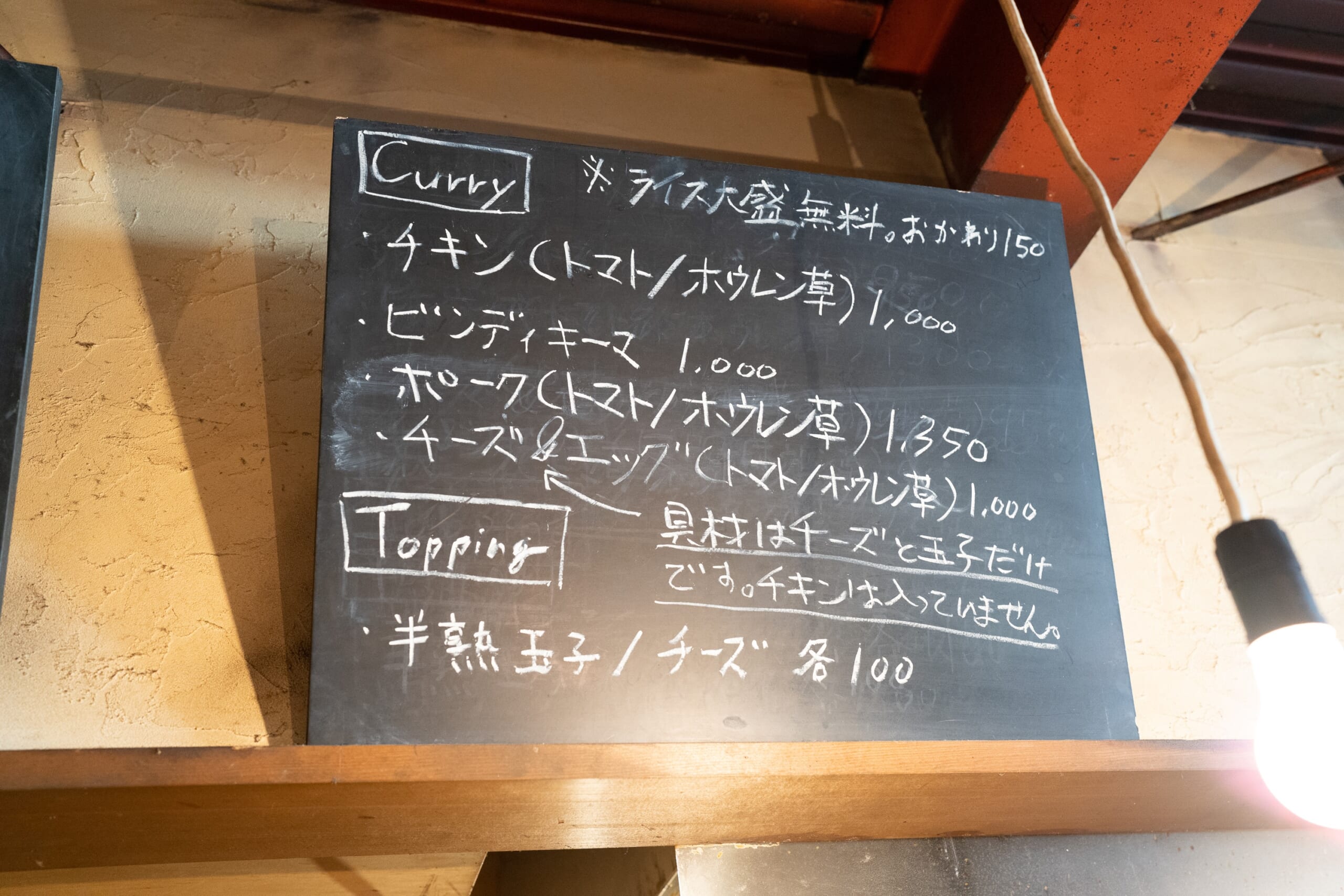 国立競技場、ほうれん草たっぷり緑のカレーが美味しい!「ヨゴロウ」 7