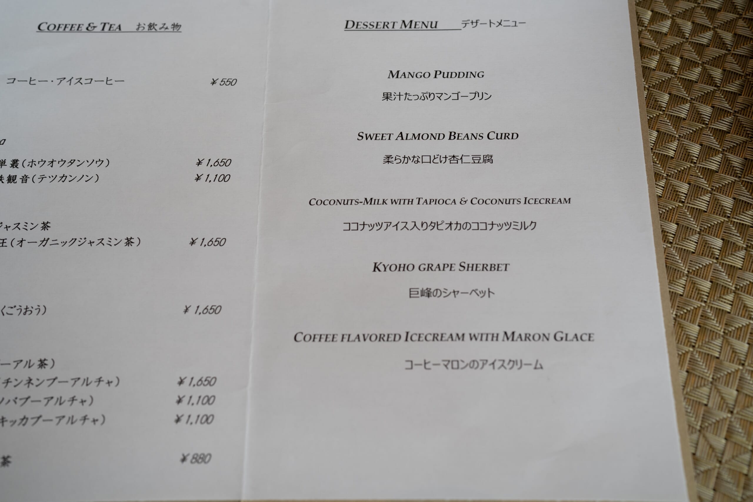 東京ミッドタウン「SILIN 火龍園」の超豪華ランチ 24