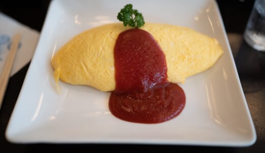 日本橋「たいめいけん」でオムライス