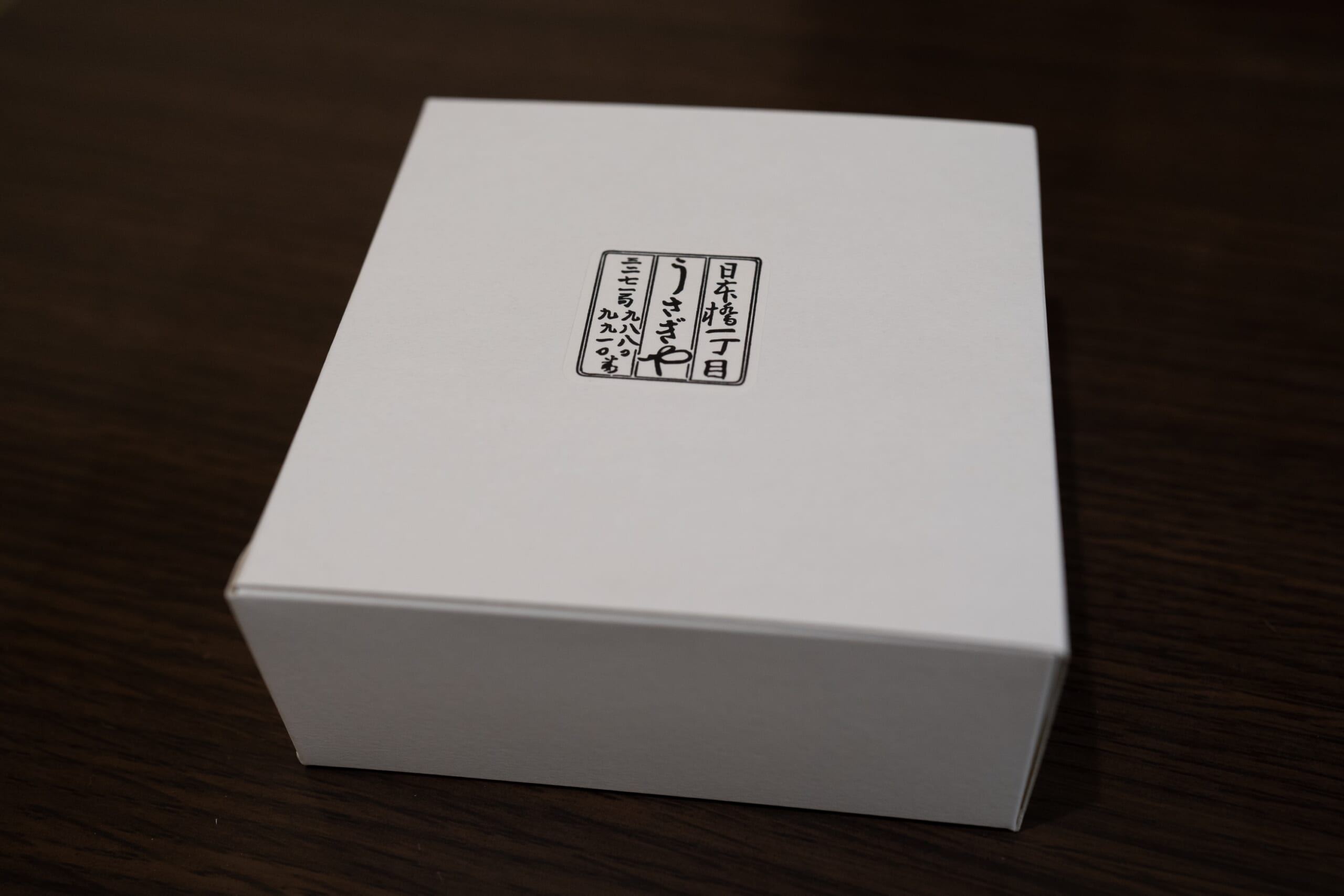 日本橋、いつも売り切れの「うさぎや」でどら焼き買えた! 10