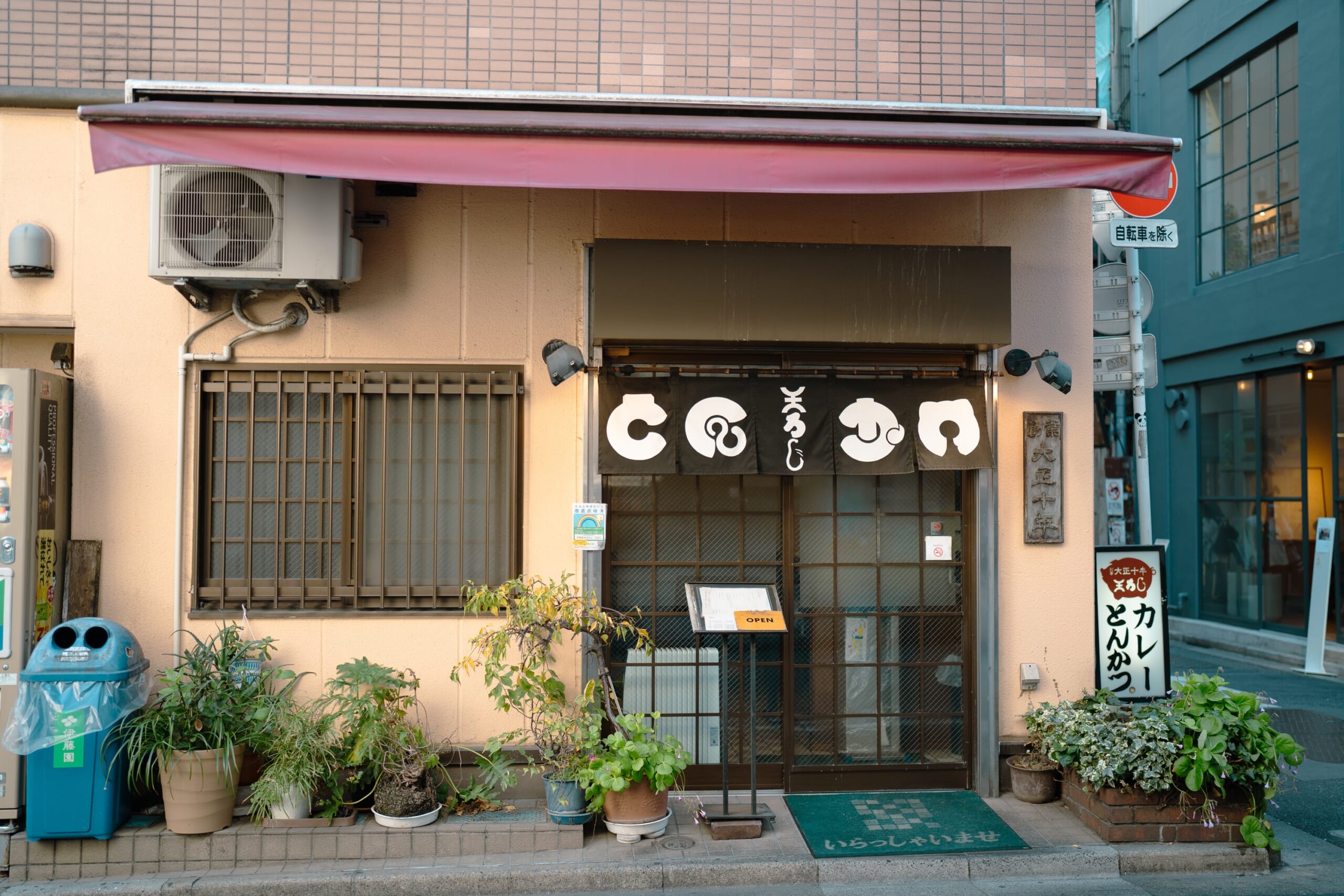新宿、カツカレー丼ならぬ"とん丼"「王ろじ」 12