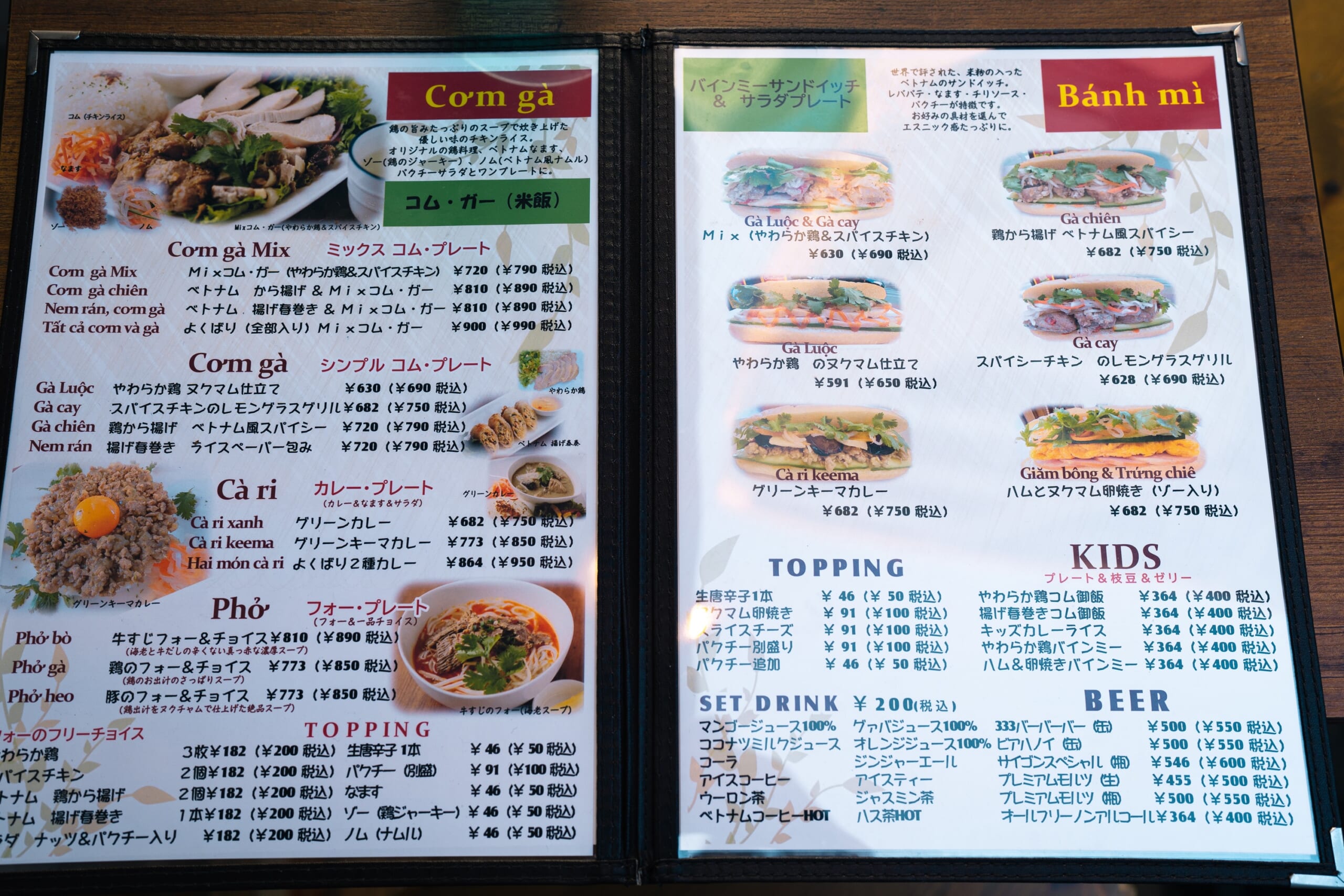 練馬でアジアの屋台飯、安いし激ウマ「Lotus」のフォー! 8