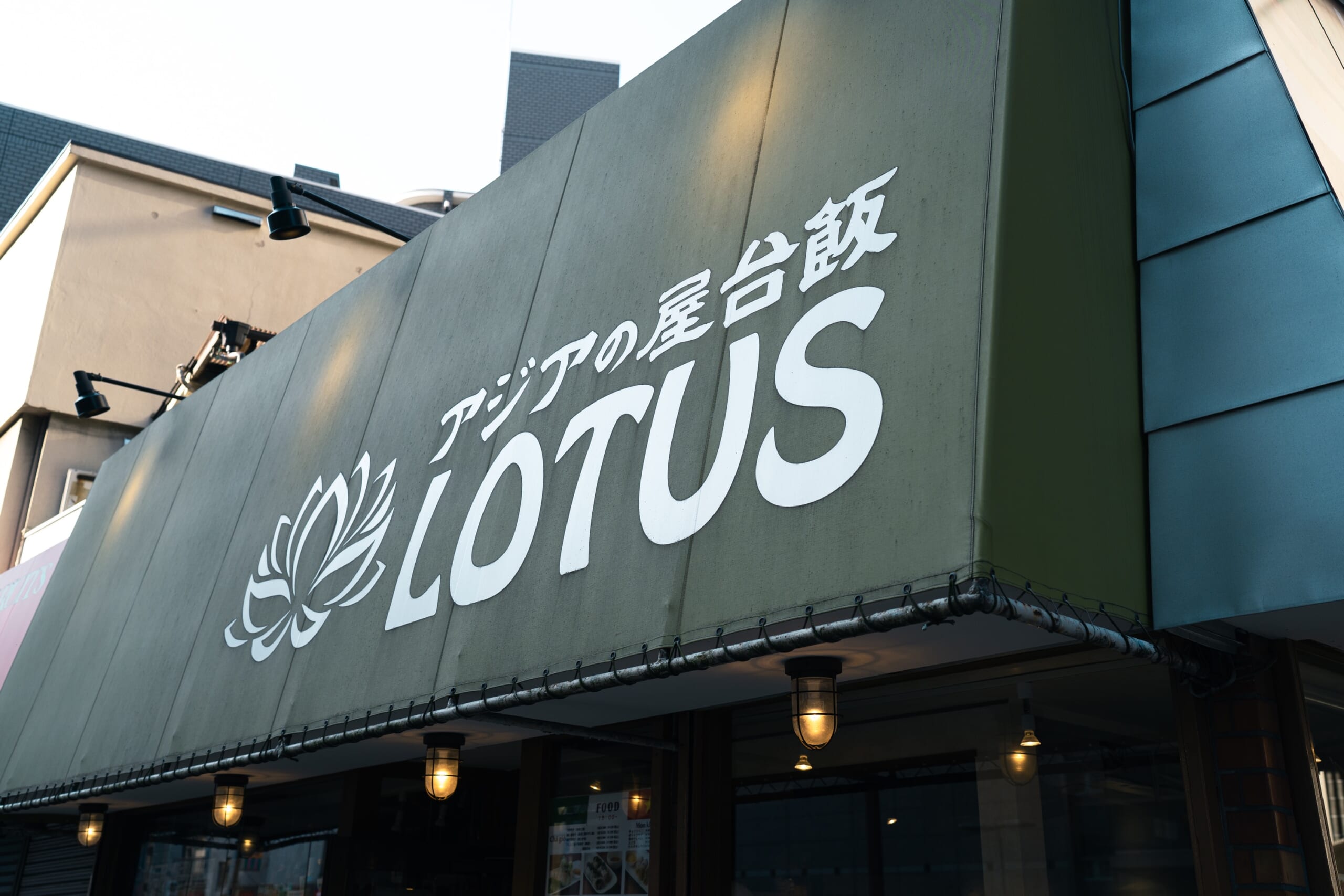 練馬でアジアの屋台飯、安いし激ウマ「Lotus」のフォー! 6