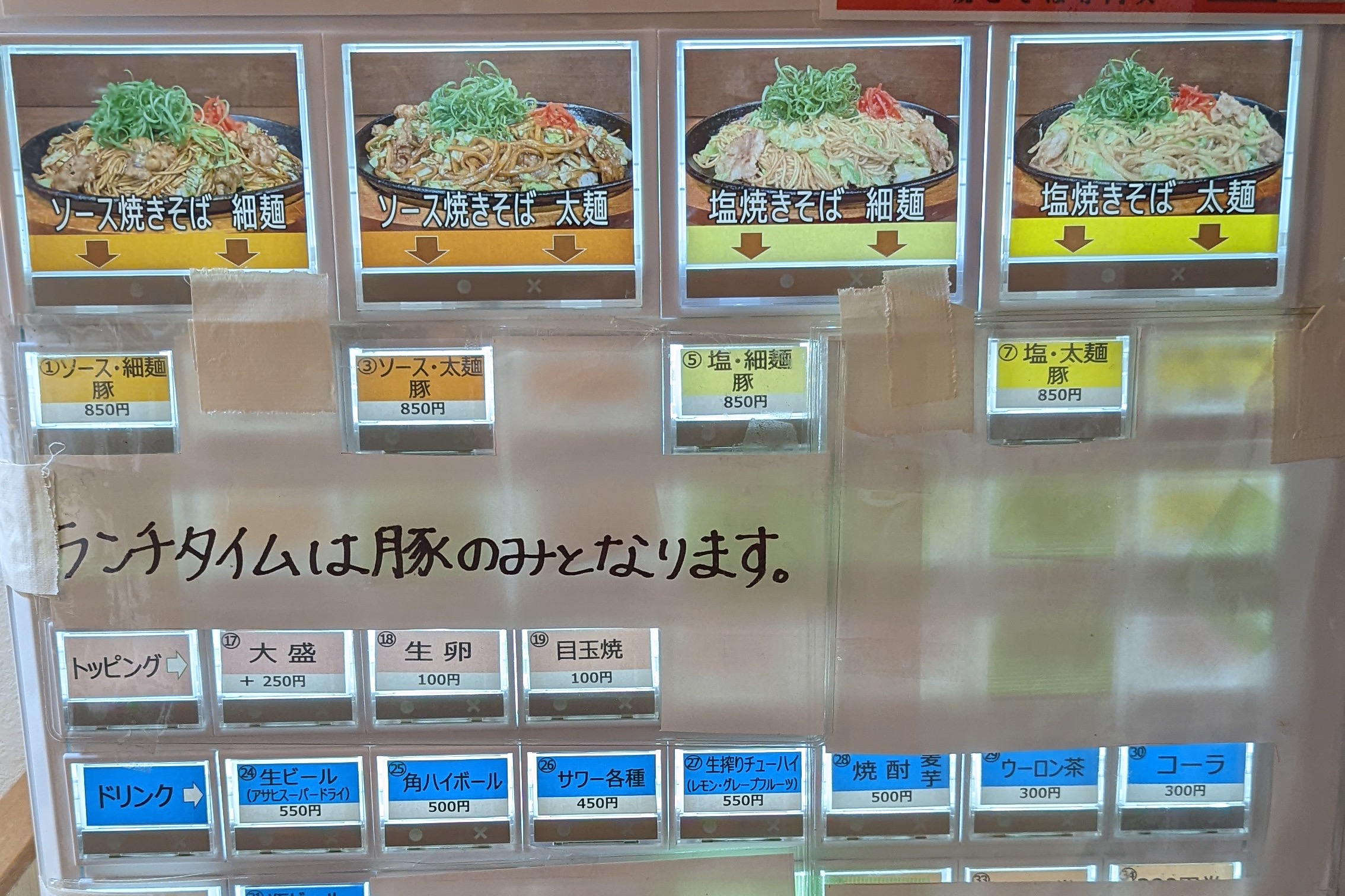赤坂、「焼きそば 専門天」でソース焼きそば 7