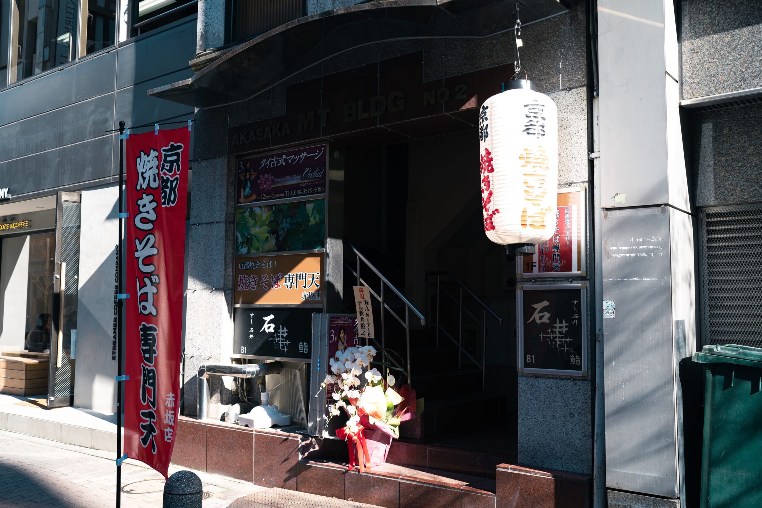 赤坂、「焼きそば 専門天」でソース焼きそば 6
