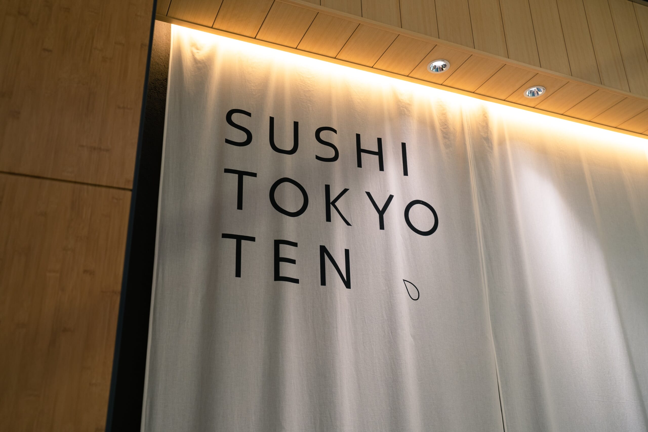 東京ミッドタウン「sushi tokyo ten」再び 6