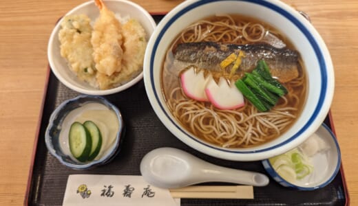 稲城の蕎麦屋「福寿庵」のにしんそば