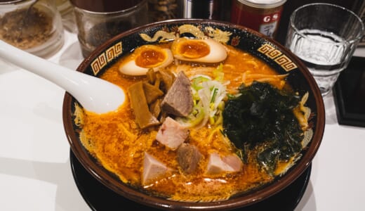 (閉店)赤坂、新しくできた味噌ラーメン「みそ熊」