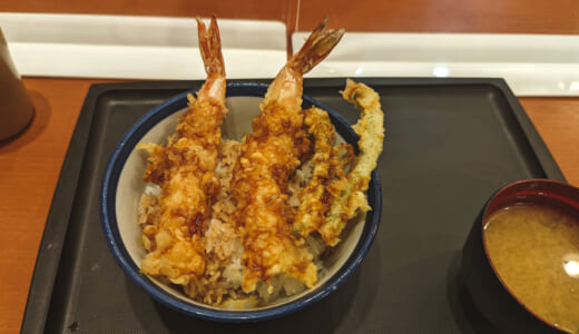 ふらっと赤坂見附の「天丼てんや」で大海老天丼