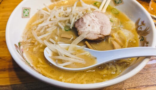 六本木一番のラーメン店（だと思ってる）「天鳳」で味噌ラーメンを頼んでみた