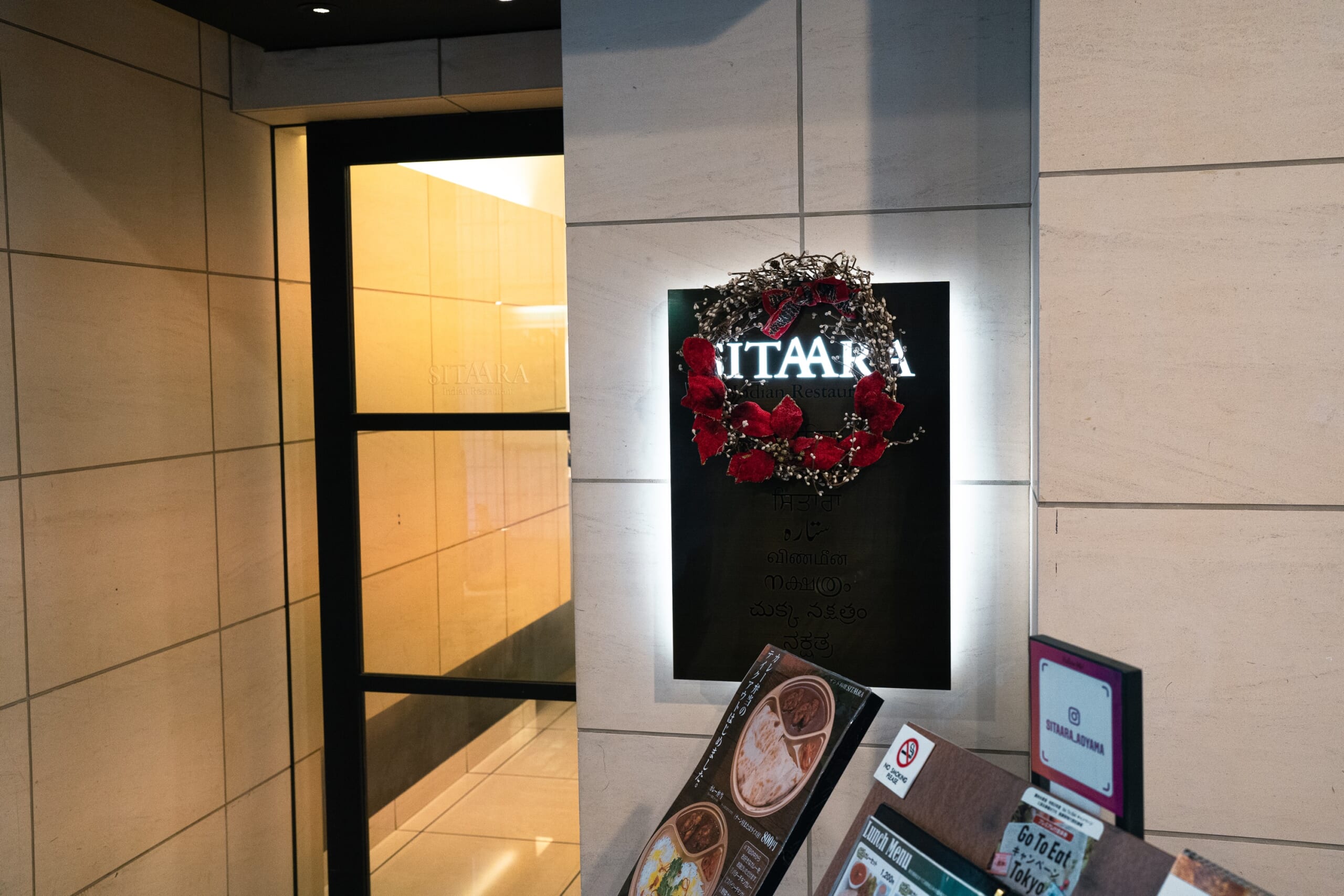 今度こそビリヤニを!「SITAARA」再び 6